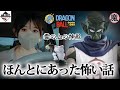 【一番くじ】ほんとにあった怖い話　ドラゴンボール　雲の上の神殿　ワンピース　ヒロアカ　 BLEACH　鬼滅の刃　DRAGONBALL ONEPIECE　フィギュア　五等分の花嫁 アイドルマスター