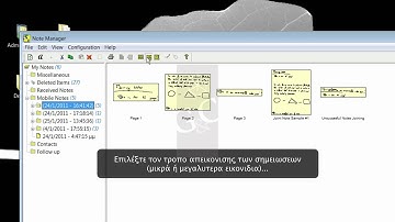 G&C PersA Tutorials : Step 05 - Using PersA  HD (http://www.gandc.gr)