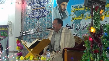 القارئ والمنشد ..علي طارش المحمداوي