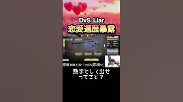 なんやねんこの心理テスト #ゲーム実況 #codモバイル #codmobile#cod