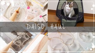 【HAUL】DAISO新作アクセサリー/ハンドメイド/ペット用品～購入品紹介～【ダイソー】