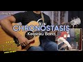 [🎼TABS] Chronostasis (秒針少女) / Kessoku Band (結束バンド) | Re:Kessoku Band Rhythm Cover