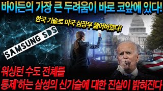 위대한 대한민국! 06월 27일 13:00