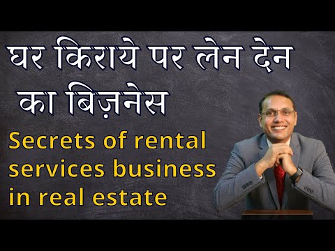 Secrets of rental services business in real