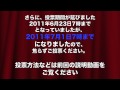 サブアカウント誕生記念プロジェクト説明2 オーズ