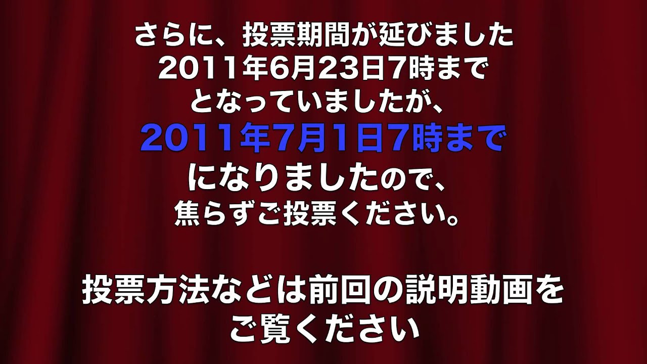 サブアカウント誕生記念プロジェクト説明2 オーズ