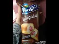 باركولى اخيرا لقيت دومتى ساندوتش بالشيكولاته و بالصدفه كمان استنوا الريفيو بقى