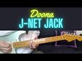 Doona - J-NET JACK ギター弾いてみた【アビー・ロウ】