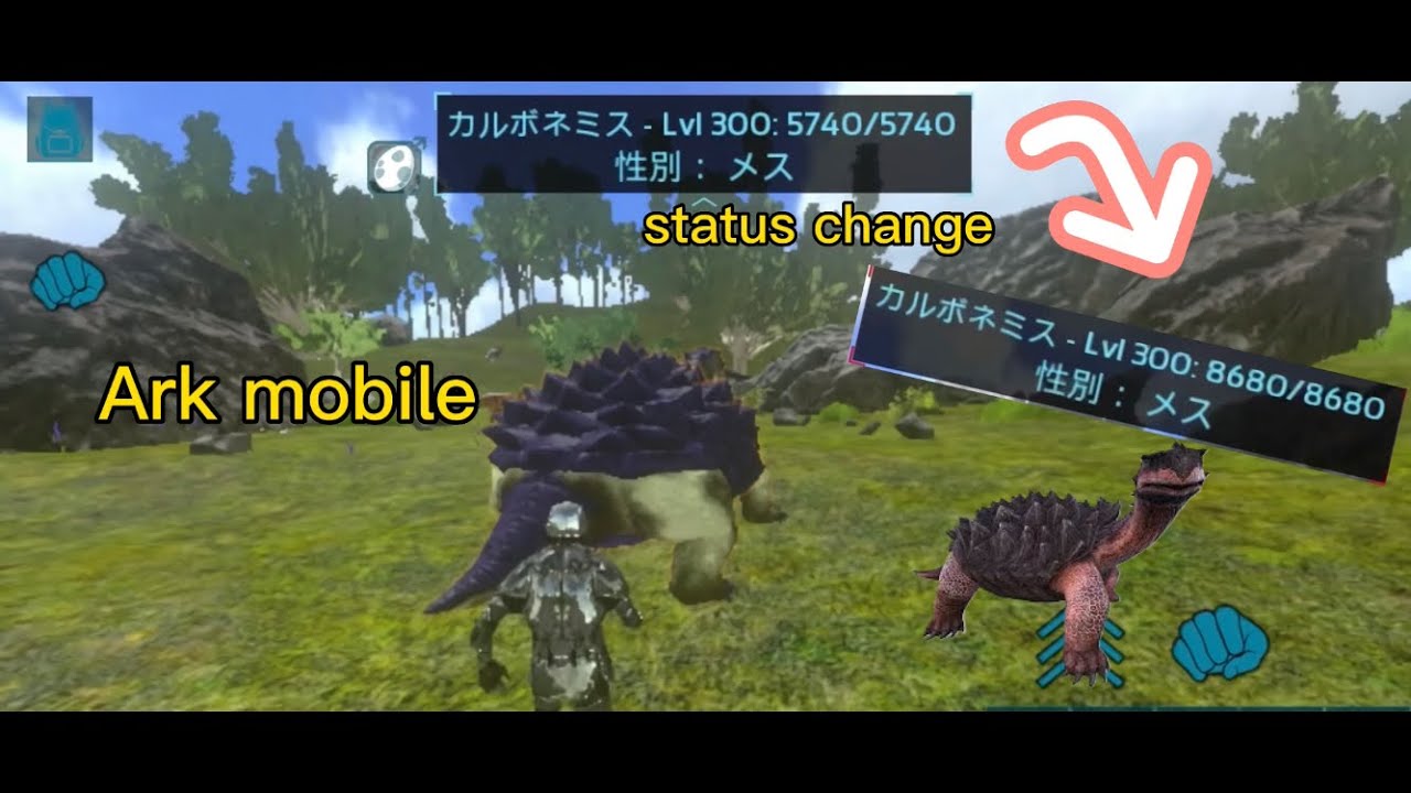 【Ark mobile】Change creature status 生物のステータスを変える - YouTube
