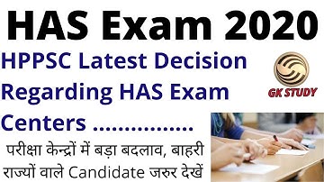 Breaking Update ! HPPSC Latest Notification 2020 ! HAS Exam Latest Update 2020 ! GK STUDY !