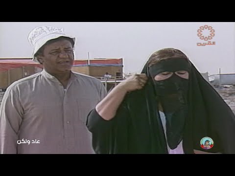 الحلقة 4