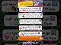 معلومات عن الجنة معلومات نفسية جميلةومميزة في علم النفس ستفهم بها الكثير من الأمور في حياتك 