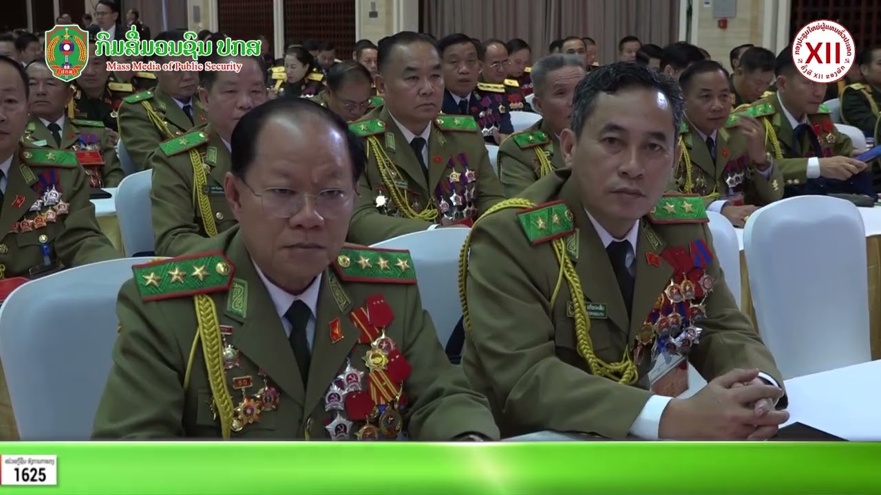 ຖະແຫຼງປິດກອງປະຊຸມໃຫຍ່ຜູ້ແທນທົ່ວປະເທດ ຄັ້ງທີ XII ຂອງພັກ