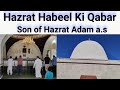 Hazrat Habeel Ki Qabar | Shrine of Hazrat Habeel