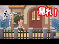 【あつ森】住人から出入り禁止食らった…【あつまれどうぶつの森】