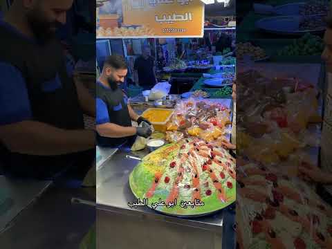 اطيب فلافل في العراق في سوق الحي