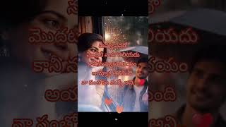 True words • BGM • aesthetic • lyrics • Watsapp status • telugu songs • love quotes