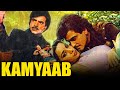 Kaamyab 1984  bollywood full hindi movie  jeetendra shabana azmi radha amjad khan kader khan