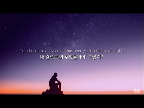 세상에 끝이 온다면 : JP Saxe - If the World Was Ending (feat. Julia Michaels) [가사/해석/번역/한글/자막]