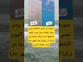 صورة من نفس الطائرة ومن نفس الهاتف وفي نفس اليوم اكسبلور ماوراءيات Viral Memes تيك توك Hakimi دويتو صورة من نفس الطائرة ومن نفس الهاتف وفي نفس اليوم اكسبلور ماوراءيات Viral Memes تيك توك Hakimi دويتو