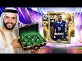 MBAPPÉ MELHOR DA COPA CHEGOU! ABRI OS COFRES NO FC MOBILE! 🤩💰