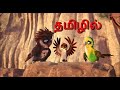 A Stork's Journey Tamil Dubbed Full Movie