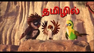 A Stork's Journey Tamil Dubbed Full Movie