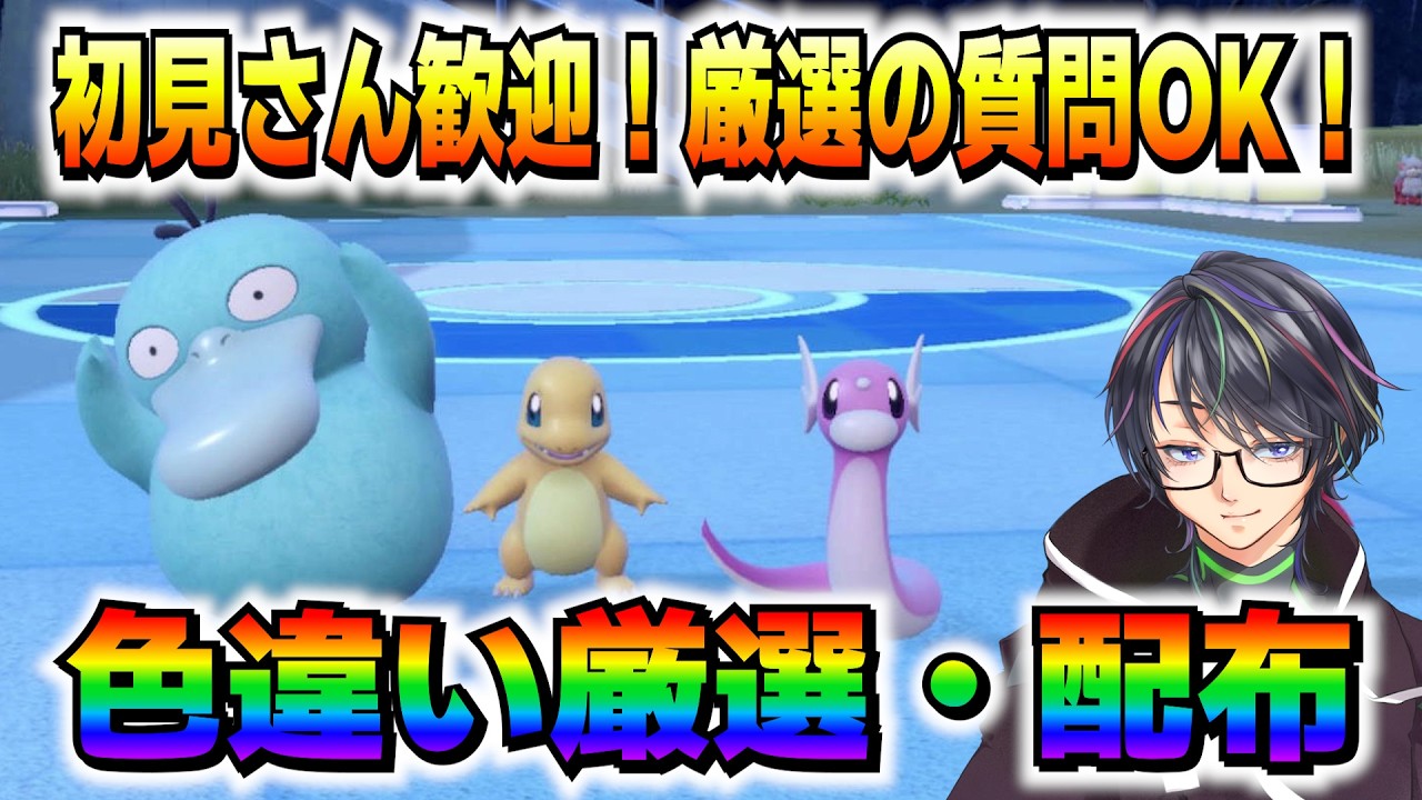 ポケットモンスター バイオレット アルセウス za 3本セット 値下げ可