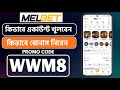 melbet promo code 2026 - WWM8 - Get 300% instantly bonus "melbet promo code"
