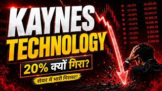 Kaynes Technology Share CRASH 20% - Kaynes Technology Share Latest News