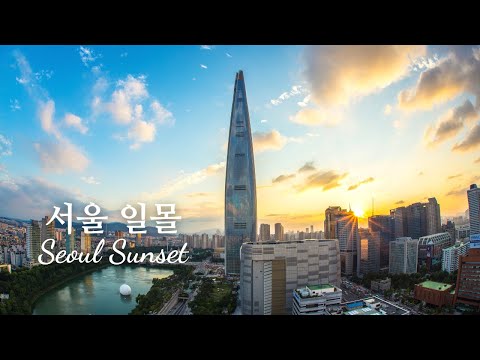   KOREA 서울 일몰 사색 102 Seoul Sunset Time Of Contemplation 4k UHD 마음의 울림을 주는 영상 마음이 밝아지는 영상