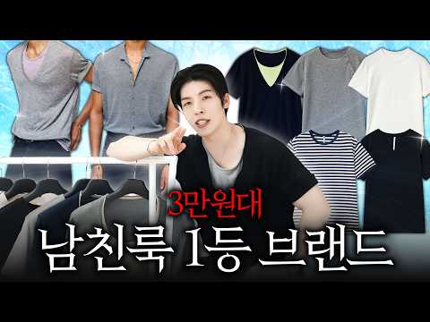 3만원대 개꿀템 찾았다.. ㅋㅋ 느좋남 되는 여름꿀템 5가지추천