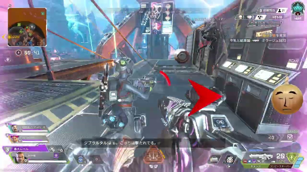 なんとなくソロエペ【APEX】