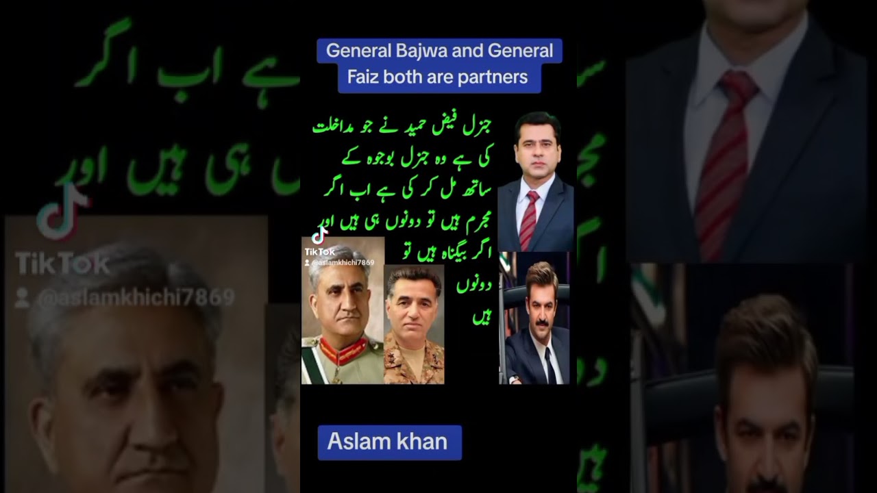 General Bajwa and General Faiz Hameed are partners in every interference. 