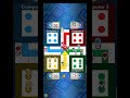 Ludo King #shorts #viral #reels #trending #funny #gaming #games #freefire #ludo #shortsfeed #short