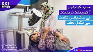 Revolutionary Canadian Technology Treatment for Spine-related ailments | KKT Orthopedic Spine Center