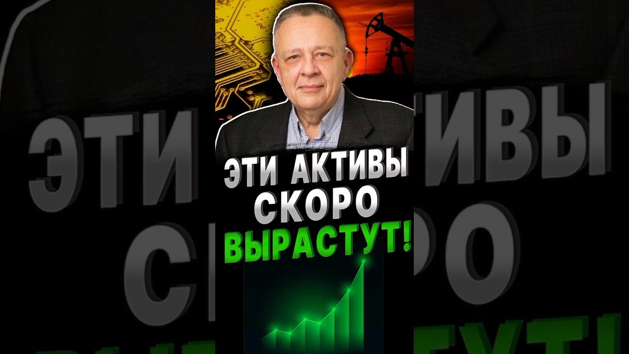 ЗНАЧИТЕЛЬНЫЙ РОСТ ожидаем ИМЕННО ЗДЕСЬ. 