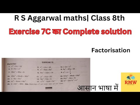 Complete solution of R S Aggarwal maths class 8th | Exercise 7C ...
