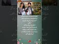 Bilal Abbas Khan and Durefishan Saleem Performing Hajj 2026? ❤️ | Fans Emotional Reactions!