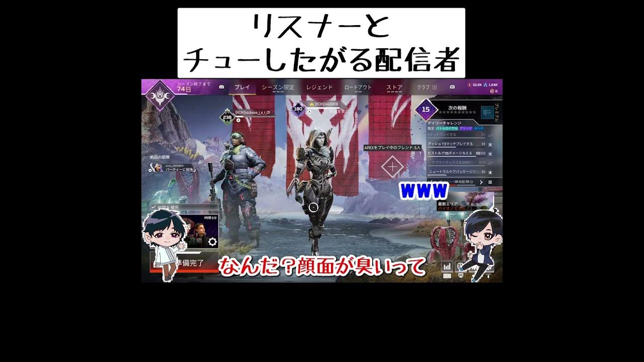  apex legends shorts youtube