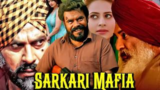 Sarkari Mafia ( FULL MOVIE ) New Punjabi Movies 2026 | Latest Punjabi Movies 2026 | Rangila Punjab