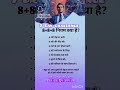 Successful People का Secret Rule 🤯24 घंटे ऐसे Use करो 🔥