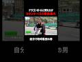 出会って数日、相性抜群な3人｜📍#せかはて 新シーズン 『世界の果てに、くるま置いてきた』ABEMAで無料配信中！