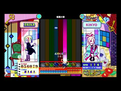 [ポップンミュージック] 極悪の華 EASY