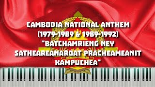 Cambodia National Anthem (1979-1989 & 1989-1992) | បទចម្រៀងនៃសាធារណរដ្ឋប្រជាមានិតកម្ពុជា - Piano