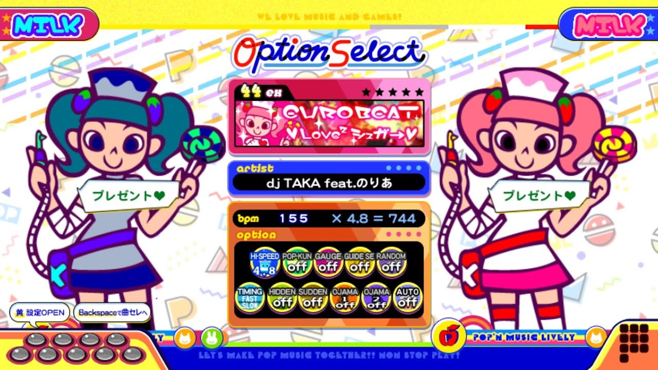 【ポップンLively】ユーロビート(EX)♥LOVE² シュガ→♥