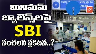 SBI Bank Sensational Decision on Minimum Balance Account Holders | SBI New Rules | YOYO TV Channel
