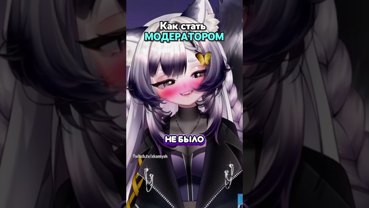 я пошутила, честно 