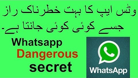 How to secure your Whatsapp Account From Hacking in Urdu and hindi