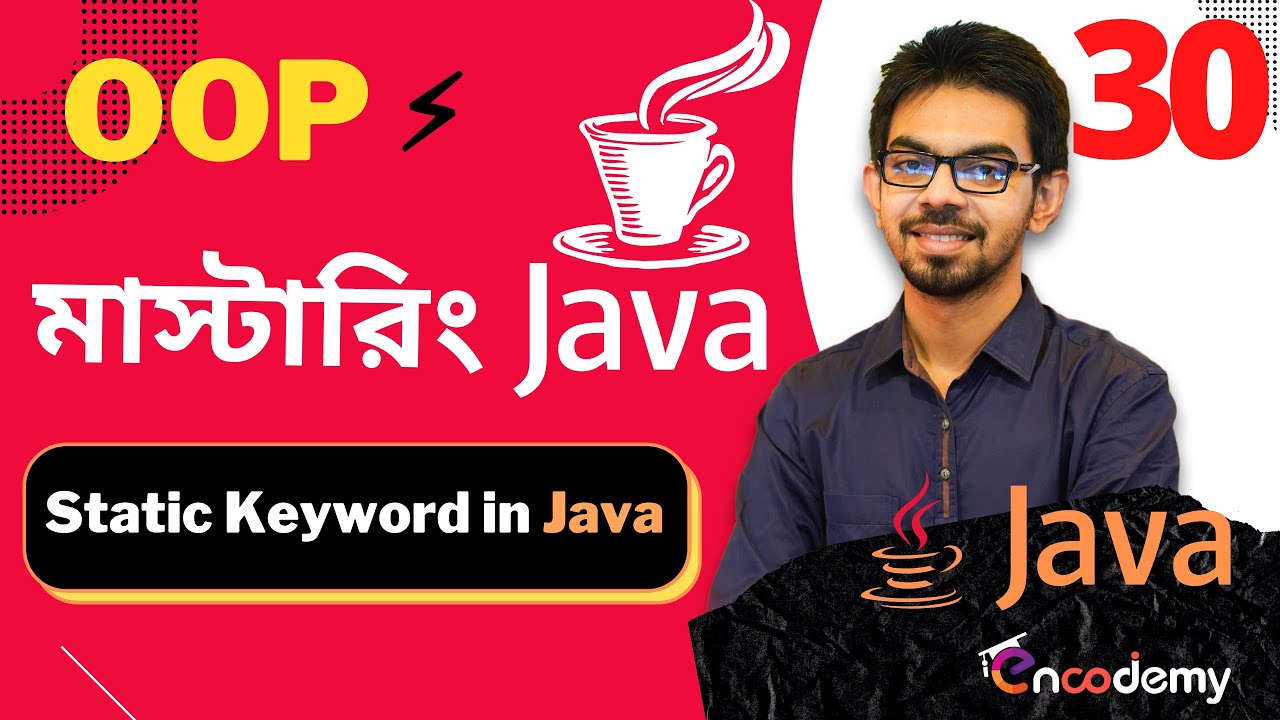 30. (জাভা ⚡️প্রোগ্রামিং মাস্টার-ক্লাস) Static Keyword in Java - YouTube